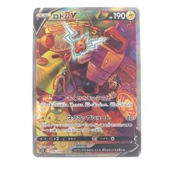 ▽▽  ポケモンカード ロトムV 104/100SR ポケカ Bランク