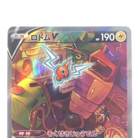   ポケモンカード ロトムV 104/100SR ポケカ