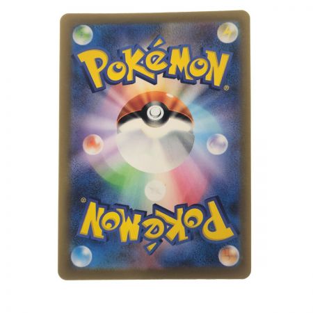   ポケモンカード テツノカイナex 088/066SAR ポケカ