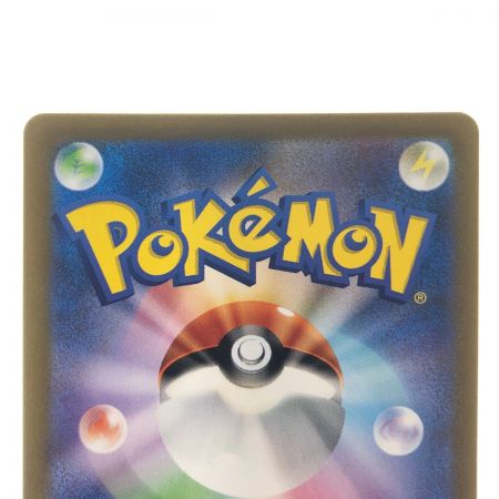   ポケモンカード テツノカイナex 088/066SAR ポケカ