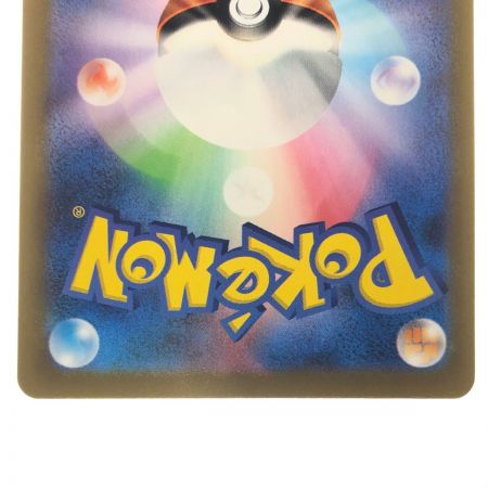   ポケモンカード テツノカイナex 088/066SAR ポケカ