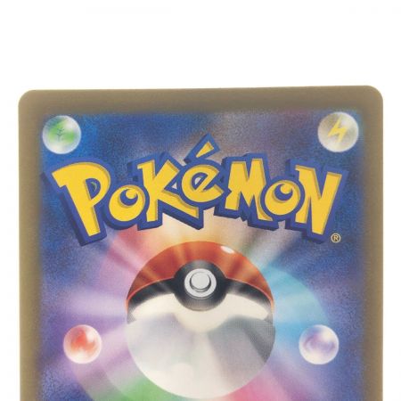   ポケモンカード チルタリスex 090/066SAR ポケカ