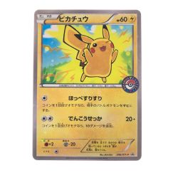 ▽▽  ポケモンカード ピカチュウ 206/XY-P ポケカ Bランク