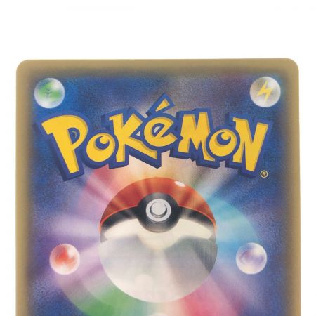   ポケモンカード ピカチュウ 206/XY-P ポケカ