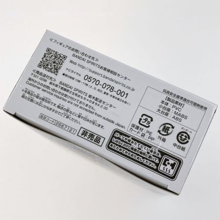   週刊少年ジャンプ LECAFIG -ONE PIECE- モンキー・D・ルフィ 未開封