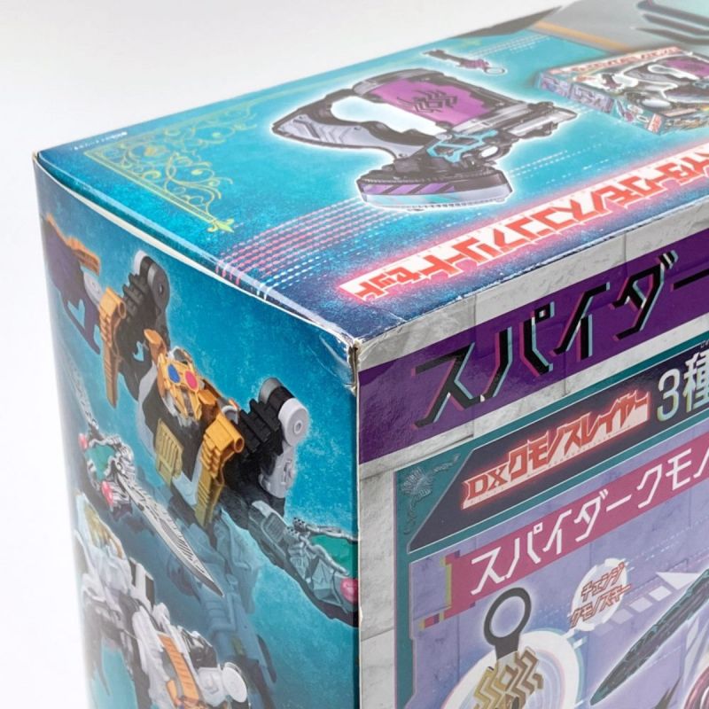 中古】 王様戦隊キングオージャー スパイダークモノス コンプリート