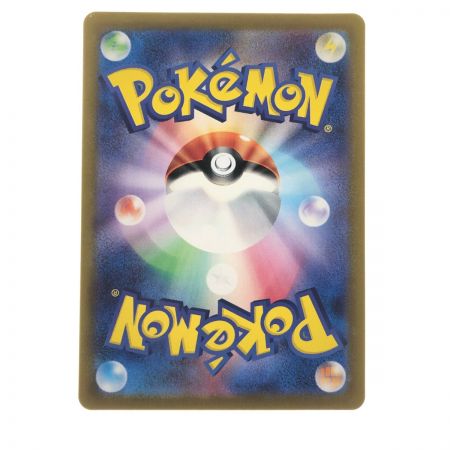   ポケモンカード プライムキャッチャー 062/071ACE ポケカ