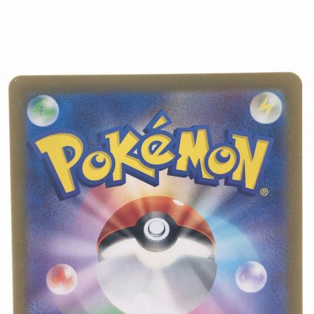   ポケモンカード プライムキャッチャー 062/071ACE ポケカ