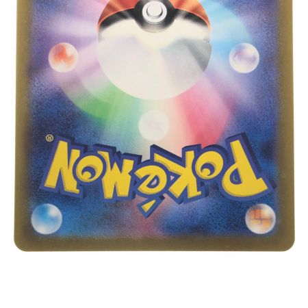   ポケモンカード プライムキャッチャー 062/071ACE ポケカ