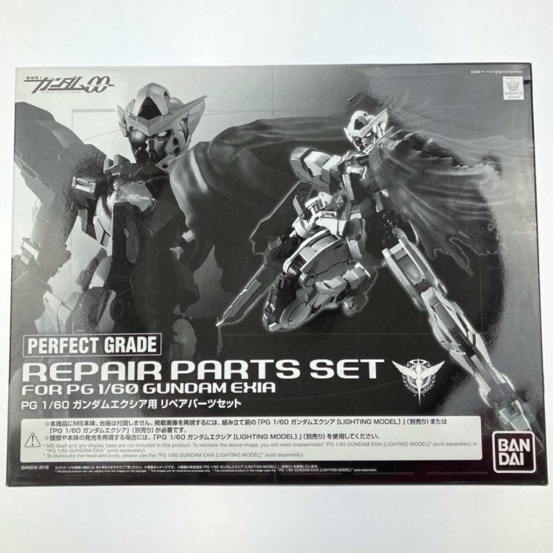 中古】 PG 1/60 GN-001 ガンダムエクシア用リペアパーツセット 未組立