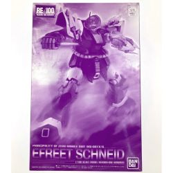 ▽▽ BANDAI バンダイ RE/100 1/100 イフリート・シュナイド 未組立品 Sランク
