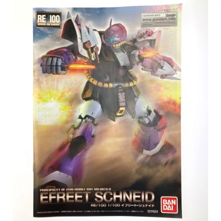 BANDAI バンダイ RE/100 1/100 イフリート・シュナイド 未組立品｜中古｜なんでもリサイクルビッグバン