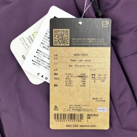  THE NORTH FACE ザノースフェイス バルトロライトジャケット L ND91950 ブラックベリーワイン 開封未使用品