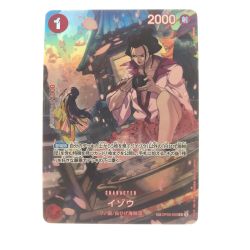 ▽▽  ワンピースカード イゾウ SPOP03-003R Bランク