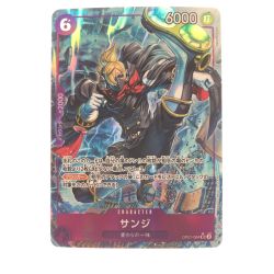 ▽▽  ワンピースカード サンジ OP07-064SR パラレル Bランク