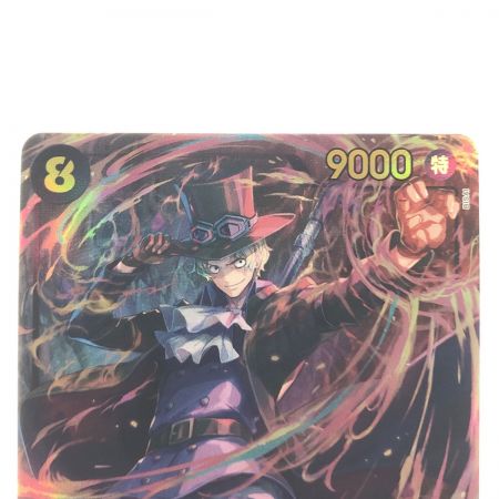   ワンピースカード サボ OP07-118SEC パラレル