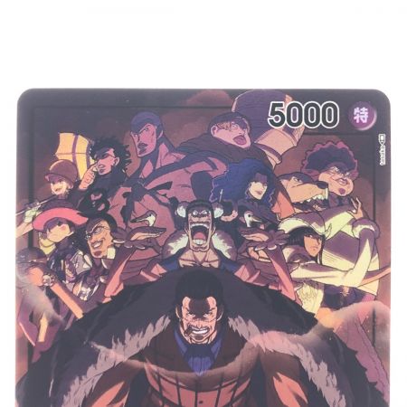   ワンピースカード クロコダイル OP04-058 パラレル