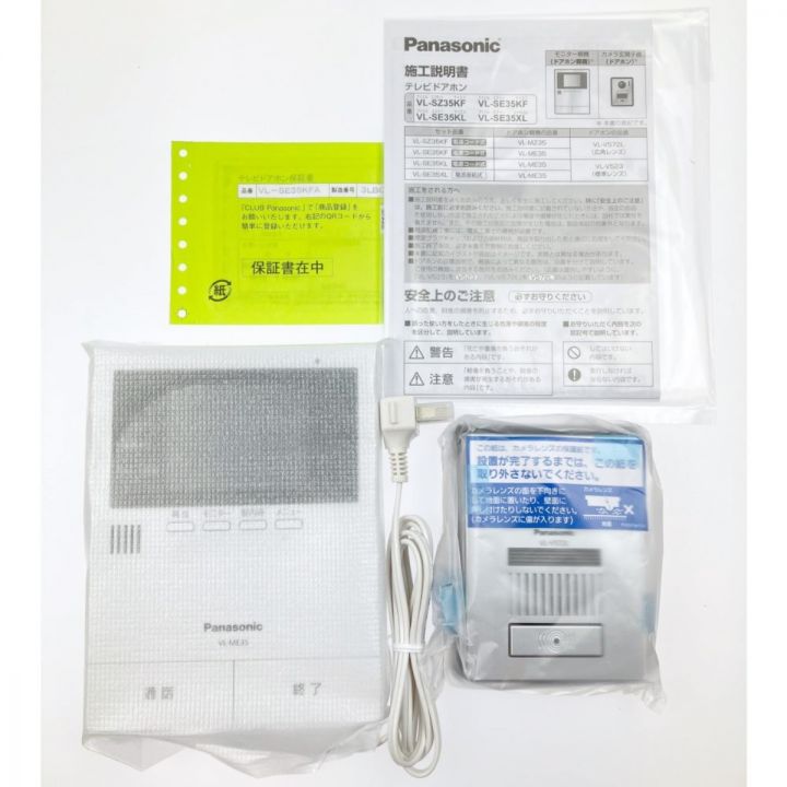 Panasonic パナソニック テレビドアホン 電源コード式 VL-SZ35KF 品(インターホン、ドアホン)｜売買されたオークション情報、yahooの商品情報をアーカイブ公開  - オークファン インターホン、ドアホン