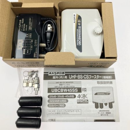  MASPRO マスプロ UHF・BS・CSブースター UBCBW45SS 開封未使用品