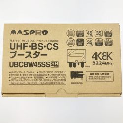 ▽▽ MASPRO マスプロ UHF・BS・CSブースター UBCBW45SS 開封未使用品 Sランク