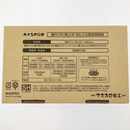  MASPRO マスプロ UHF・BS・CSブースター UBCBW45SS 開封未使用品