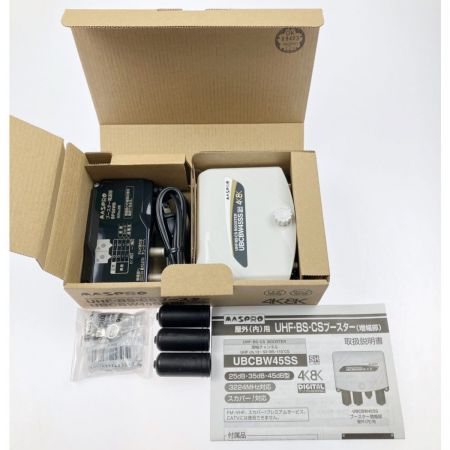  MASPRO マスプロ UHF・BS・CSブースター UBCBW45SS 開封未使用品