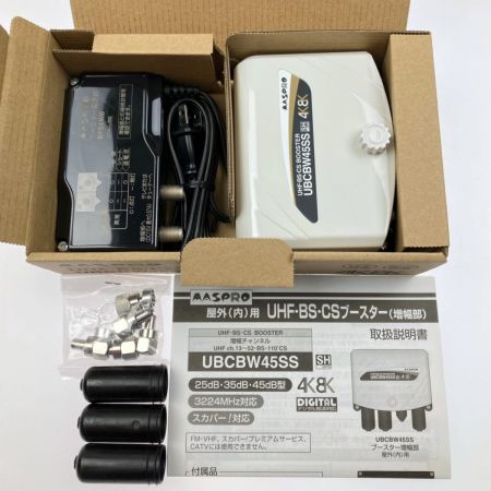  MASPRO マスプロ UHF・BS・CSブースター UBCBW45SS 開封未使用品