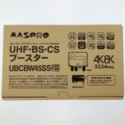 ▽▽ MASPRO マスプロ UHF・BS・CSブースター UBCBW45SS 開封未使用品 Sランク