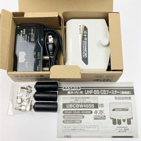  MASPRO マスプロ UHF・BS・CSブースター UBCBW45SS 開封未使用品
