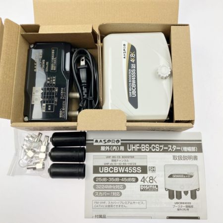  MASPRO マスプロ UHF・BS・CSブースター UBCBW45SS 開封未使用品