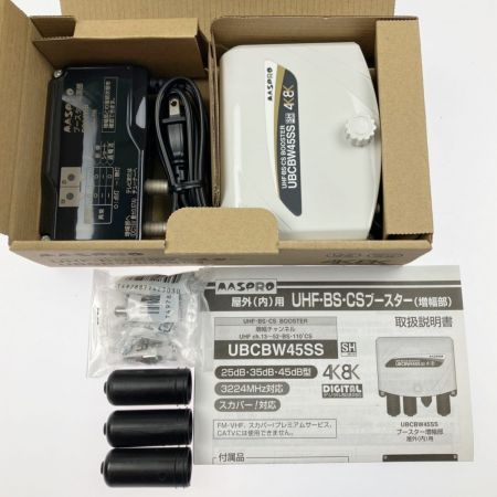  MASPRO マスプロ UHF・BS・CSブースター UBCBW45SS 開封未使用品