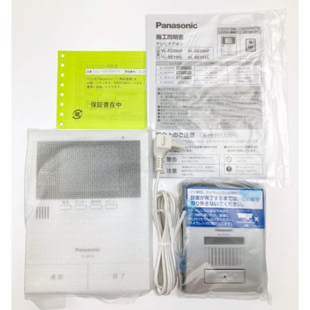  Panasonic パナソニック テレビドアホン 電源コード式 VL-SE35KFA 開封未使用品