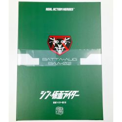 ▽▽ メディコム・トイ RAH リアルアクションヒーローズ No.791 仮面ライダー第2号(シン・仮面ライダー） Sランク