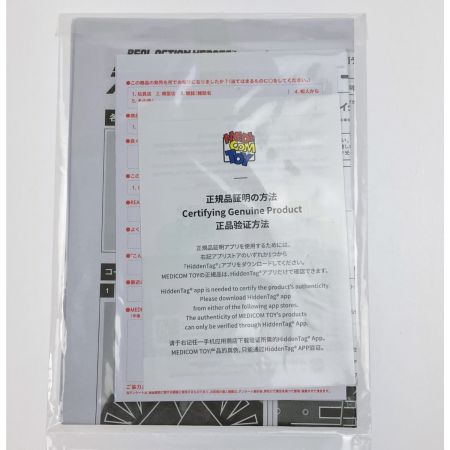  メディコム・トイ RAH リアルアクションヒーローズ No.791 仮面ライダー第2号(シン・仮面ライダー）