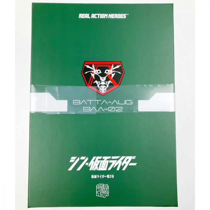 メディコム・トイ RAH リアルアクションヒーローズ No.791 仮面ライダー第2号(シン・仮面ライダー）｜中古｜なんでもリサイクルビッグバン