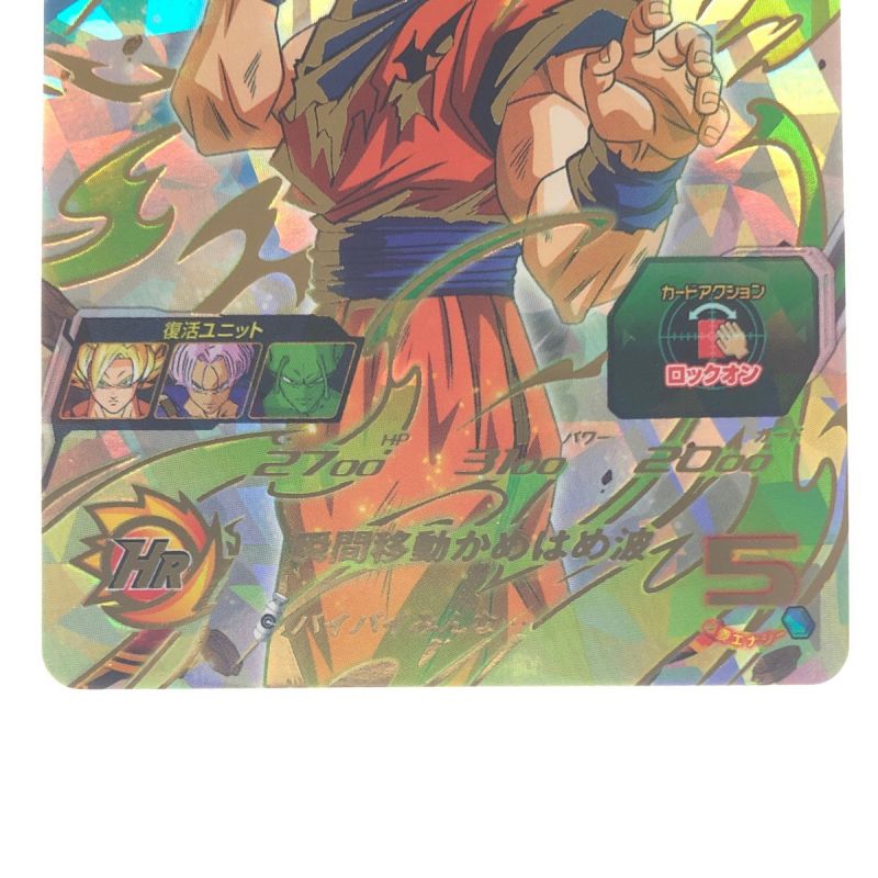 中古】 ドラゴンボールヒーローズ 孫悟空 UGM5-017｜総合リサイクル