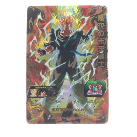   ドラゴンボールヒーローズ 黒衣の未来戦士 UGM9-061