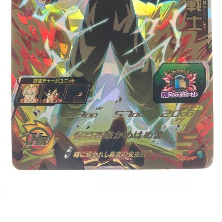   ドラゴンボールヒーローズ 黒衣の未来戦士 UGM9-061