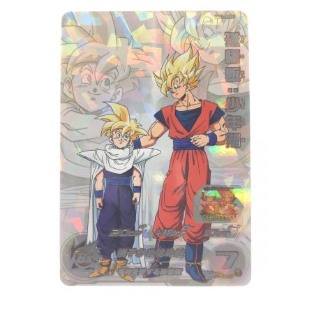   ドラゴンボールヒーローズ 孫悟飯:少年期MM1-ASEC