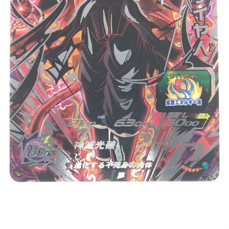   ドラゴンボールヒーローズ 紅き仮面のサイヤ人 BM10-SEC2