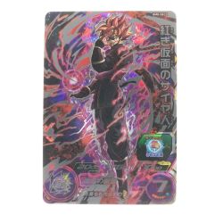 ▽▽  ドラゴンボールヒーローズ 紅き仮面のサイヤ人 BM8-SEC3 Bランク