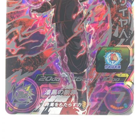   ドラゴンボールヒーローズ 紅き仮面のサイヤ人 BM8-SEC3