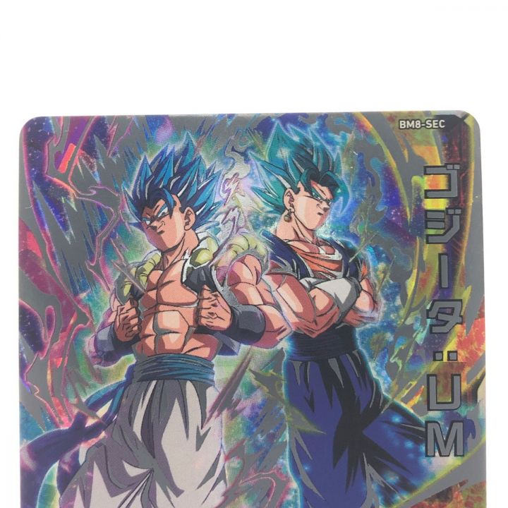 ドラゴンボールヒーローズ ゴジータ:UM BM8-SEC｜中古｜なんでもリサイクルビッグバン