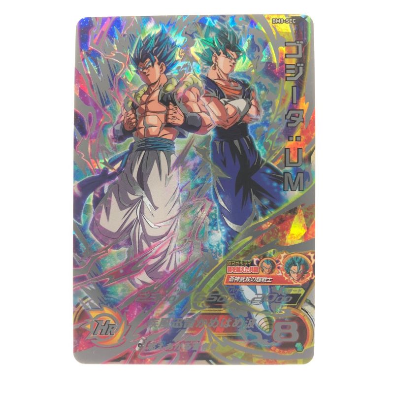 中古】 ドラゴンボールヒーローズ ゴジータ:UM BM8-SEC｜総合