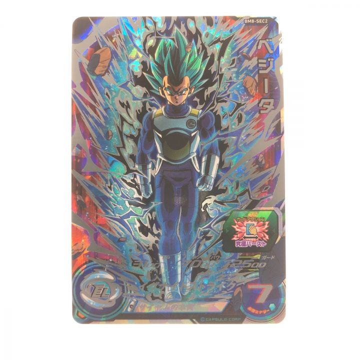 ドラゴンボールヒーローズ ベジータ BM8-SEC2｜中古｜なんでもリサイクルビッグバン