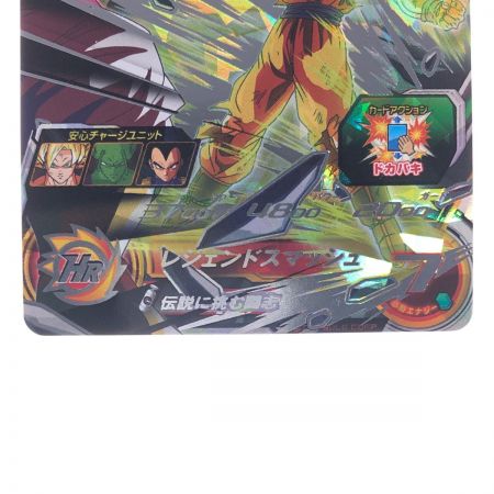   ドラゴンボールヒーローズ 孫悟空 BM7-SEC3