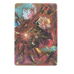 ▽▽  ドラゴンボールヒーローズ 黒衣の戦士 UGM1-061 Bランク