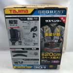 TAJIMA タジマ フルハーネス型安全帯 ハオルハーネス HG 黒