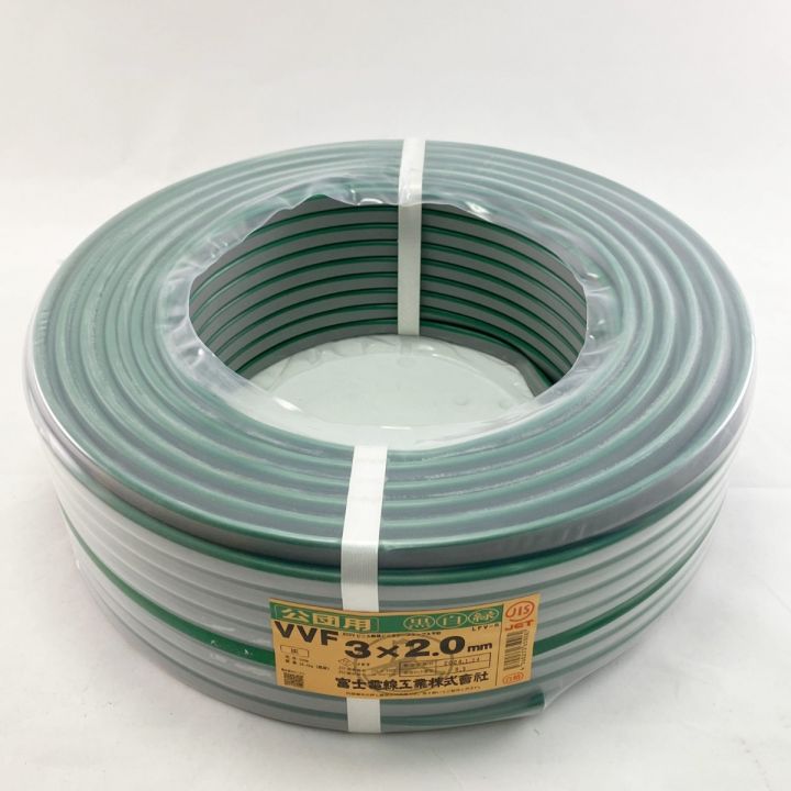 富士電線工業(FUJI ELECTRIC WIRE) VVFケーブル 公団用 黒白緑 3×2.0mm 100m 灰｜中古｜なんでもリサイクルビッグバン