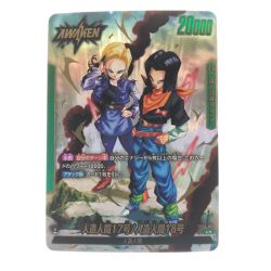 ▽▽  ドラゴンボール 人造人間17号/人造人間18号 FB01-070L パラレル Bランク